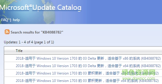 ΢��KB4088782 64λ����